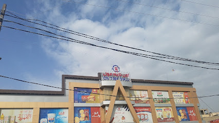 اون تايم مول.