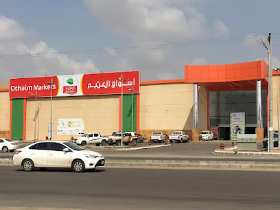 السروات مول