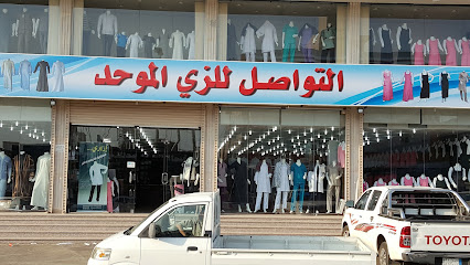 هلا مول التجاري