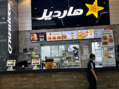 الطفل الخارق للترفية