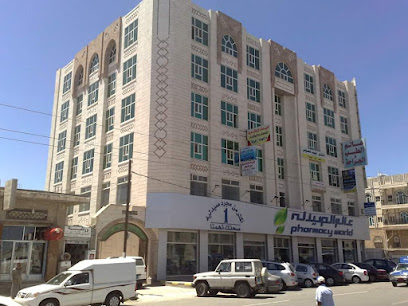 مستشفى عالم الطب التخصصي للأنف والأذن والحنجرة