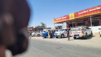 مستشفى الهلال الحديث