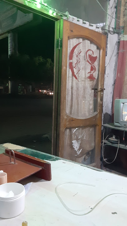 عيادة الانسي
