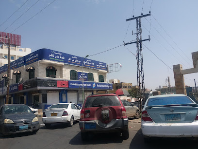 مركز اطباء الريادة