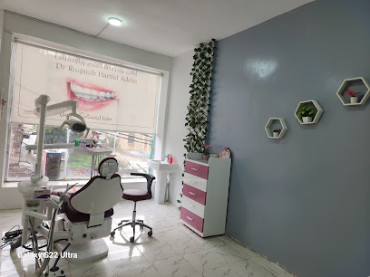 عيادة الدكتورة رقيه حميدالدين فرع الخمسين