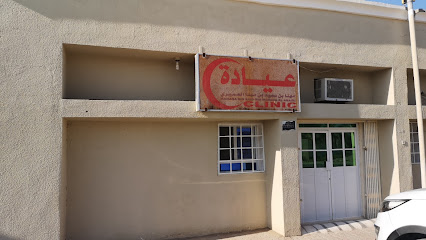 عيادة الحبي