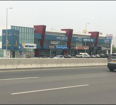 DENTAL CITY CLINIC عيادة دنتل سيتي