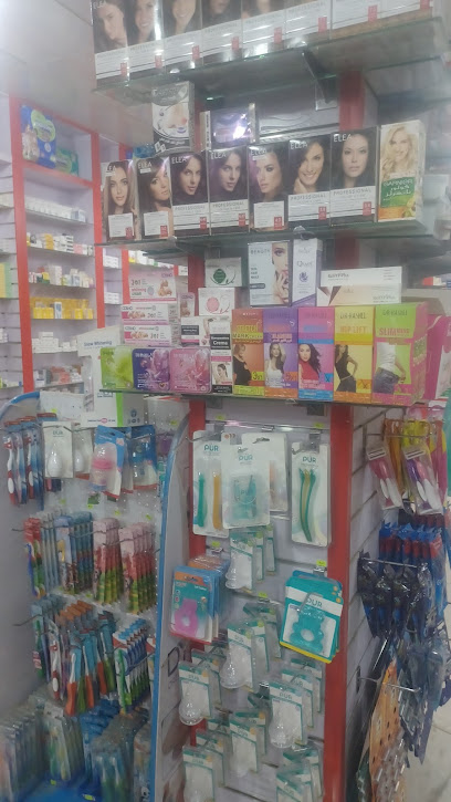 الصيدلية الملكية ارتل