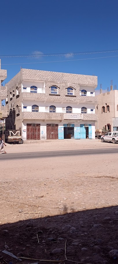 عيادة الدكتور فضل الاحمدي