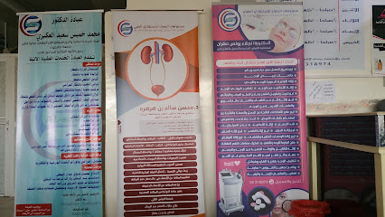 مستوصف الصفاء الاستشاري الطبي AlSafa Polyclinic