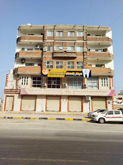 مركز بالحداد لطب وتقويم الأسنان (40 شقه)