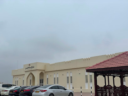 مركز السعادة الصحي