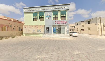 مجمع فيتــاكير الطبي | Vitacare M.C