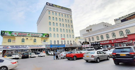 عيادة الأنظار للطب الهندي التقليدي - السعادة