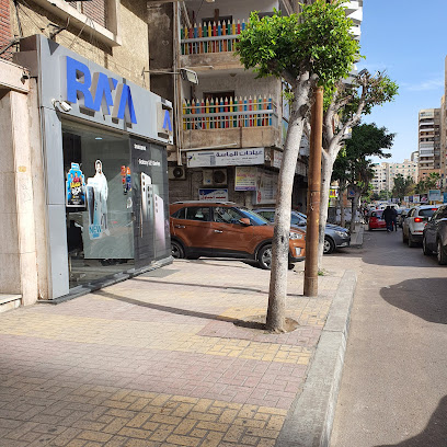 مركز الإسكندرية لتنسيق القوام - عيادات الماسه