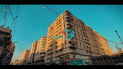 عيادات تداوي التخصصية