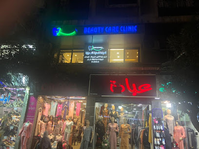 Beauty Care Clinic