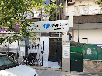 WeCare Clinic