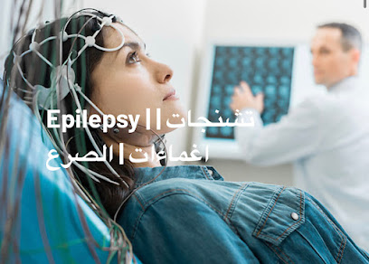 دكتور أيمن عشماوي - أعصاب كلينك