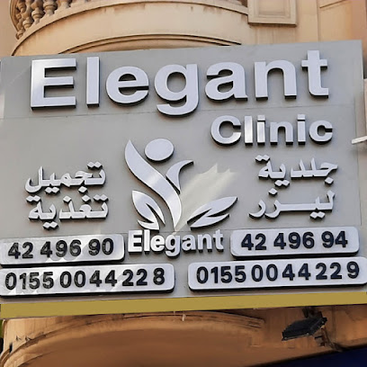 Elegant Clinics Smouha branch