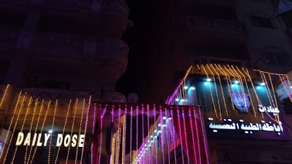 مركز اباظه الطبي Abaza Medical Center