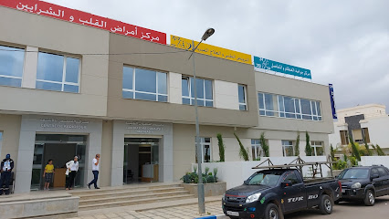 Clinique Internationale Al Badie Fès CIB Fès