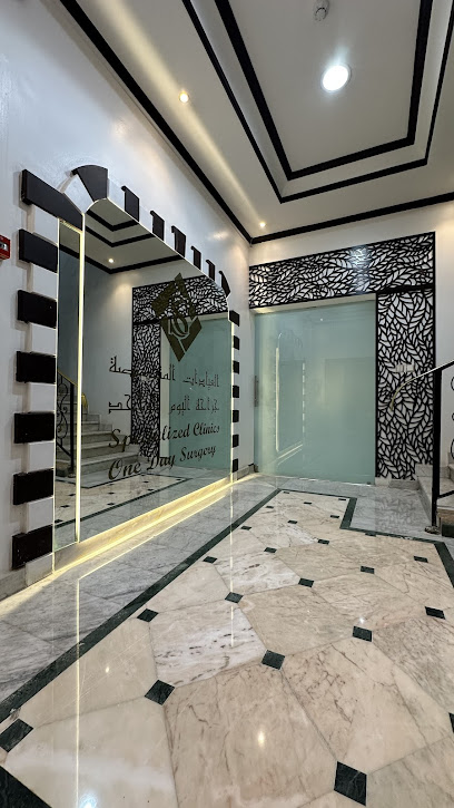 العيادات المتخصصة بالرياض