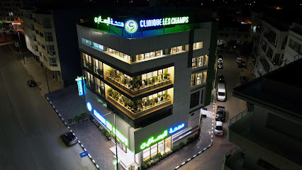 Clinique les Champs - مصحة البساتين