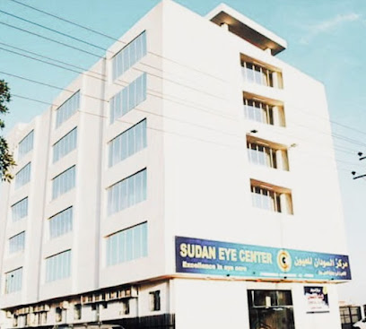 مركز السودان للعيون