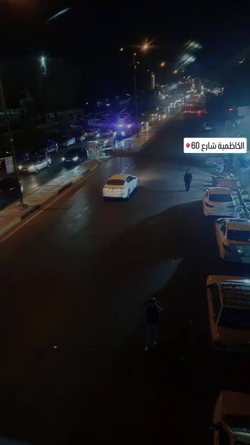 مستوصف شارع 60 الطبي