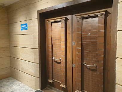 مركز دافنشي التخصصي لطب الاسنان والتجميل