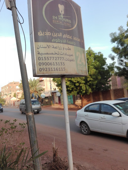 24 Hrs Dental Clinic