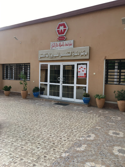 Dandara Dental Implantology Center