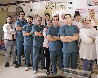 مركز رويال كير كلينيك الطبي