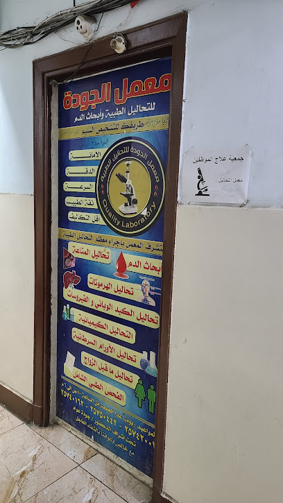 دكتور جودة محمد عواد