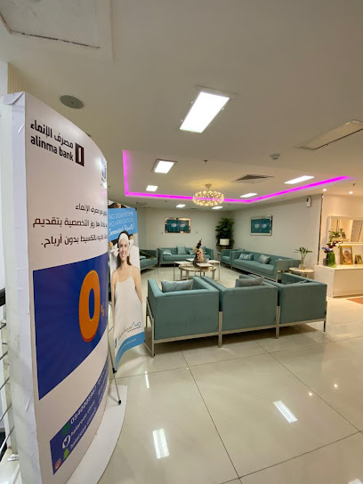 عيادات هلا روز اسنان و جلدية و ليزر