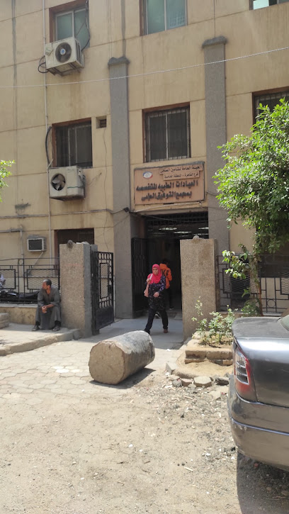 مجمع التوفيق التأمين الصحي ولجنة الكبد