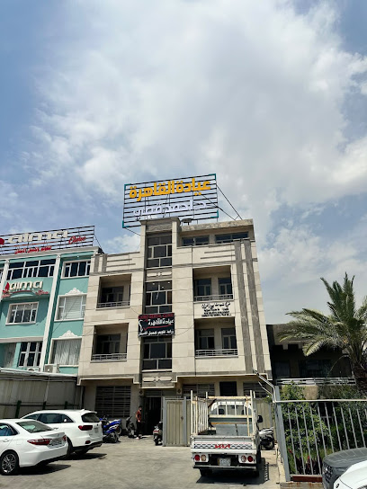 عيادة القاهرة لطب الاسنان والتجميل