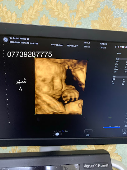 عيادة السونار د.ضفاف