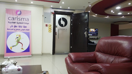 Carisma Clinic center