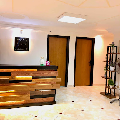 عيادة الفا لطب الاسنان - Alpha dental clinic