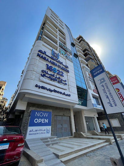 عيادات نسائم