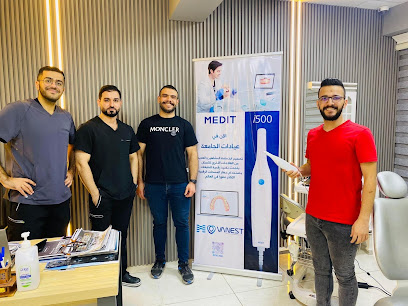 عيادات الجامعة التخصصية لطب الاسنان