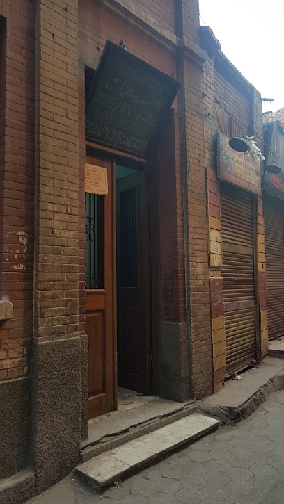 مستوصف الراهبات الفرنسيسكانيات السبع بنات