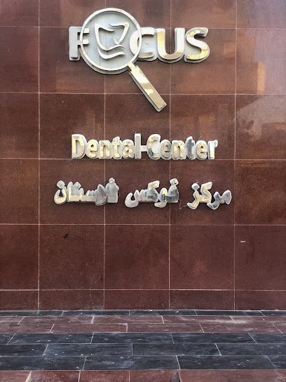 Focus Dental Center