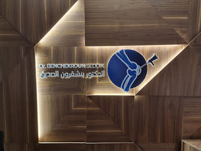 Dr Benchekroun Seddik