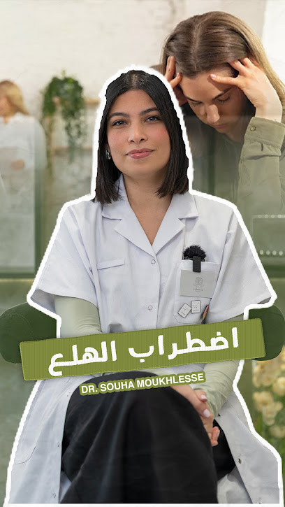 DR MOUKHLESSE SOUHA Psychiatre Fès