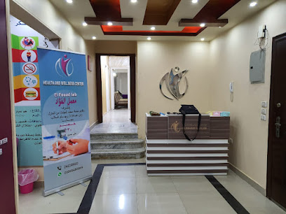 Health & Wellness center عيادات د. ريهام غلاب التخصصيه