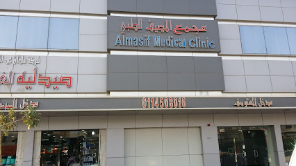 مجمع المصيف الطبي