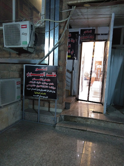 عيادة السونار والدوبلر الدكتورة اغادير فيصل